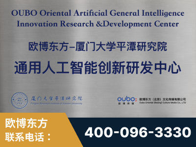韶山-持续深耕：与厦门大学合作，深化产学研融合
