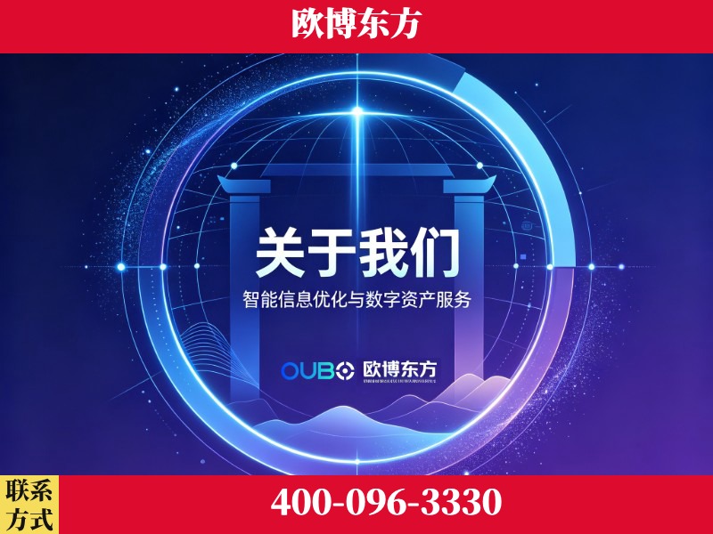 韶山-企业展示图